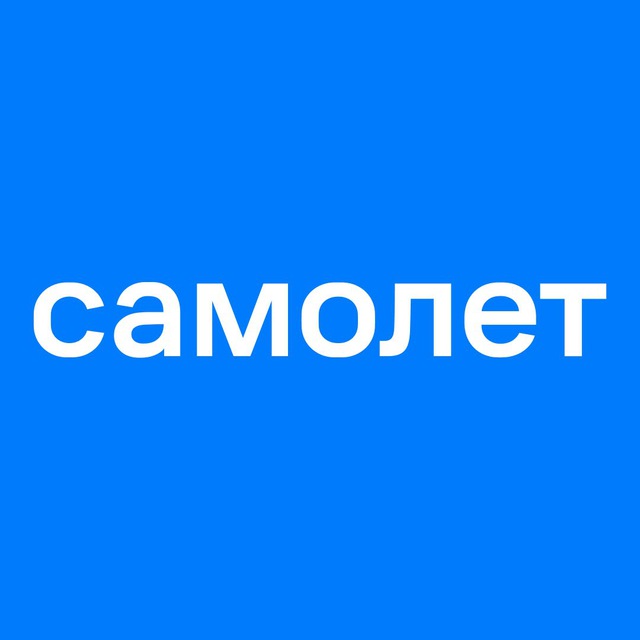 Информация о тендерах и закупках группы Самолет
