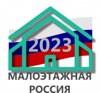 5 декабря 2023 года в Москве провели круглый стол «Кадры решают все/Выпускники СПО – кадровые рельсы экономики строительства»