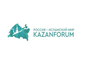 Международный экономический форум «Россия - Исламский мир: KazanForum 2025»