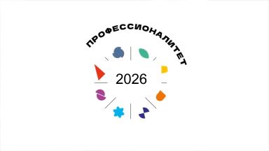 Два колледжа Башкортостана вошли в федеральный проект «Профессионалитет»