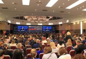 Международный жилищный конгресс 2025