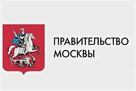 Правительство РФ и Москва подписали согласшение о сотрудничестве в сфере цифровой трансформации строительства