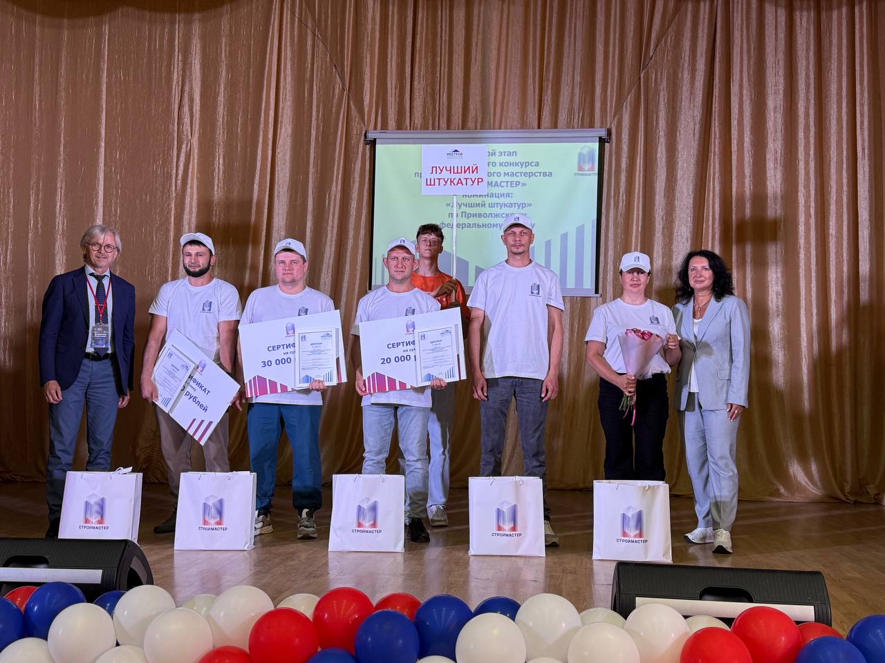 Итоги Окружного этапа Конкурса профессионального мастерства «Строймастер» в г. Самара