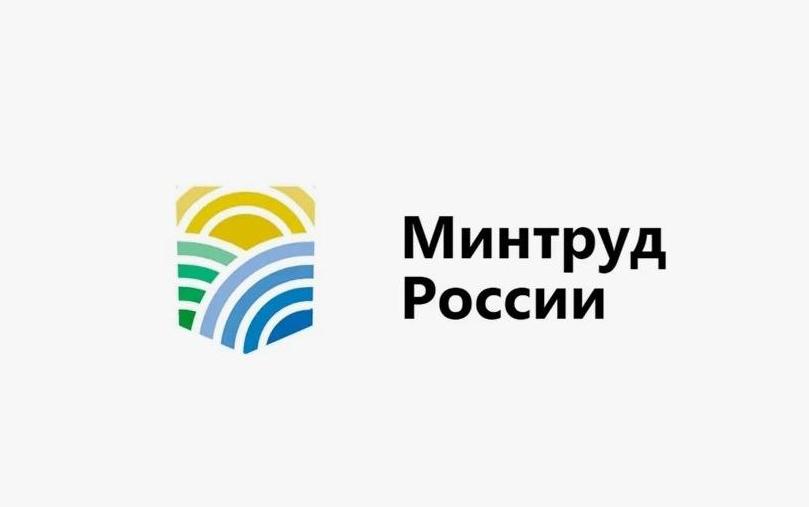 Конкурс лучших практик трудоустройства молодежи
