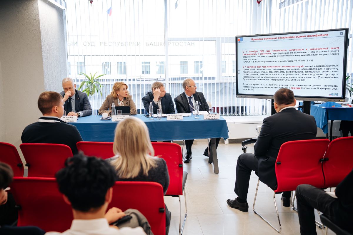 Итоги круглого стола по перспективам развития независимой оценки квалификации в строительстве и ЖКХ