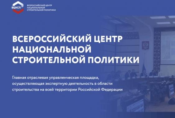 Обучение по образовательной программе профессиональной переподготовки «Система эффективного управления в условиях цифровой трансформации»