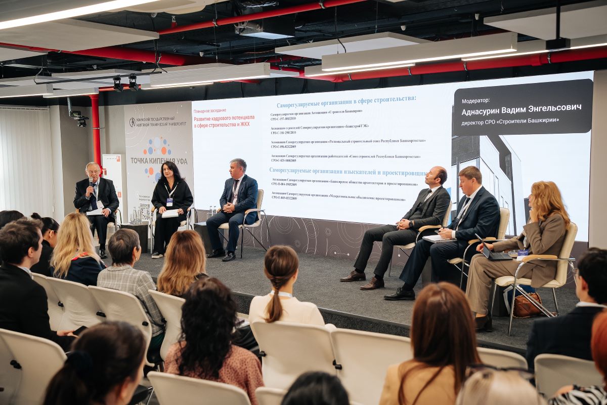 Результаты Ежегодного Кадрового форума